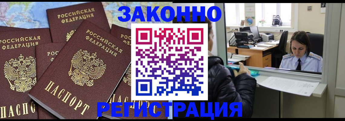 регистрация для школы в Осташкове