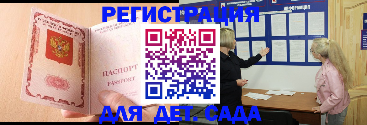 миграционный учет в Осташкове